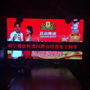 南宁市盛世吟龙演艺酒吧室内P4全彩 10平方LED显示