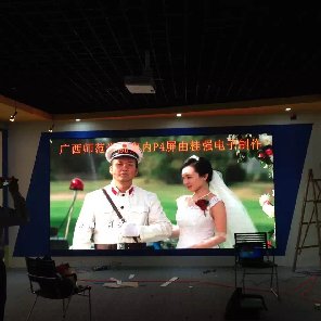 广西师范学院室内p4 6平方LED显示屏