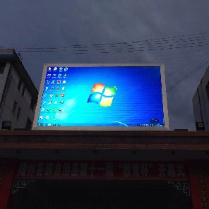 广西隆林中学户外P8全彩LED显示屏 45平方