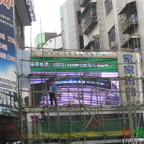 广西兴安县水街户外P10全彩LED显示屏 20平方